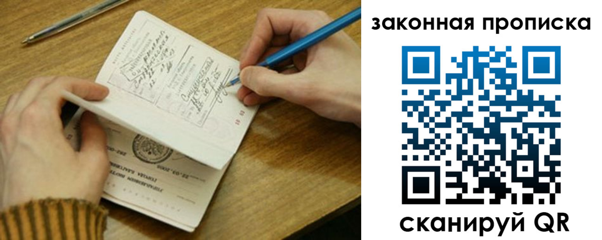 временная регистрация в Коркино
