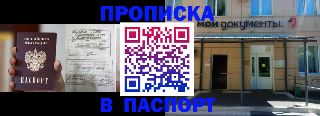 регистрация для школы в Коркино