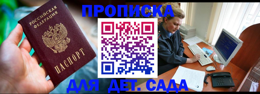 миграционный учет в Коркино