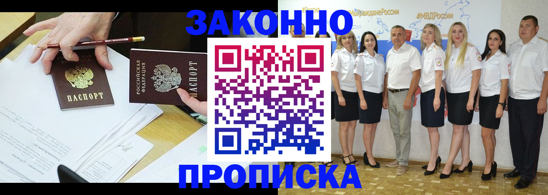 миграционный учет в Коркино